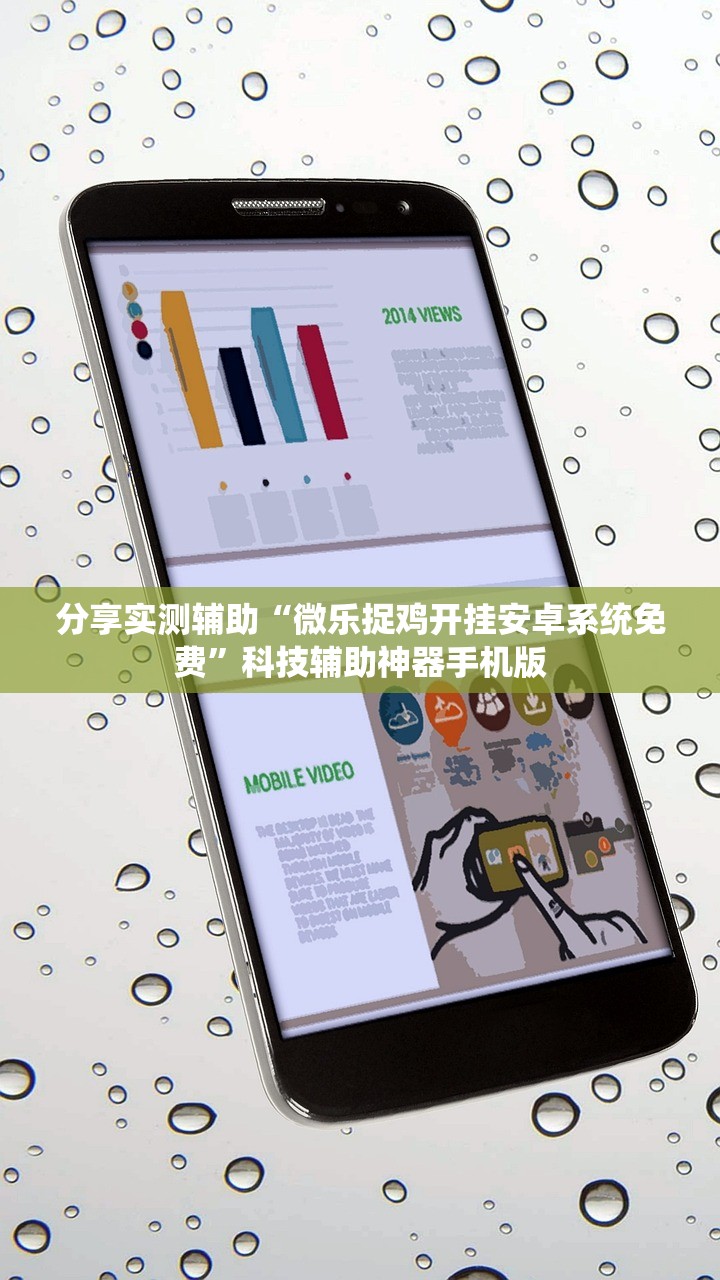 开挂技巧“微乐江苏麻将万能开挂器通用版”其实确实有挂