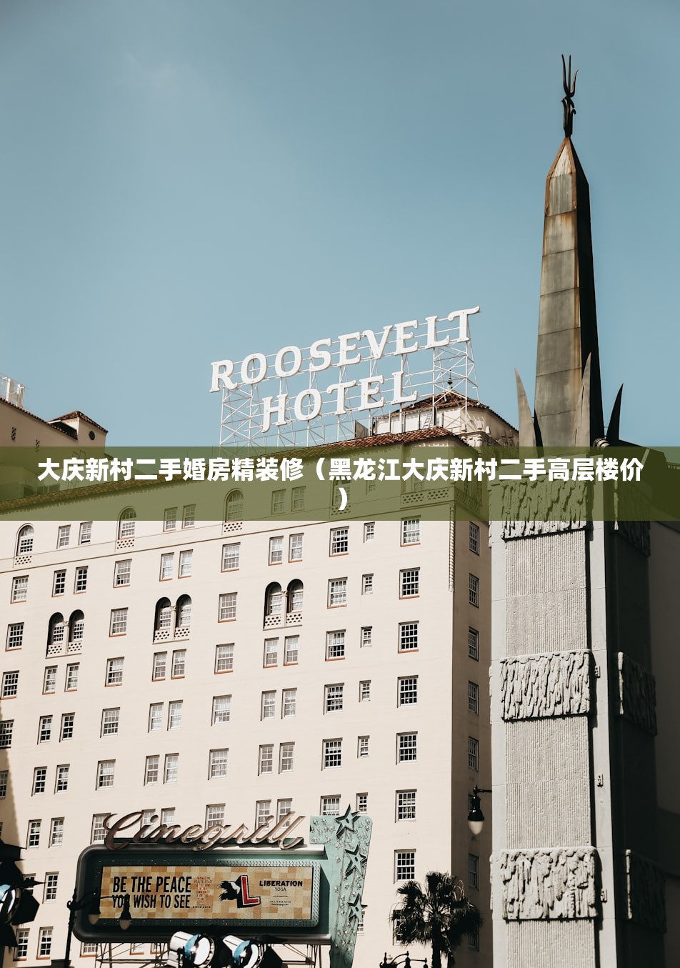 必备科技“微乐浙江麻将怎样免费开挂”详细开挂教程