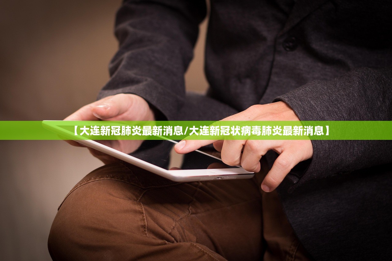 沈阳一地调整为高风险地区/沈阳高风险地区名单最新