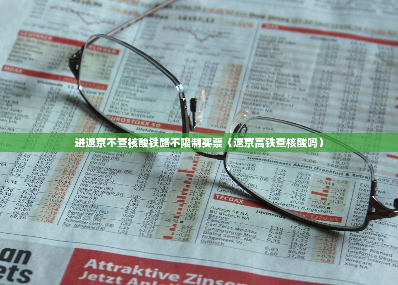 【31省市昨新增本土死亡3例/31省区市新增4例本土病例活动轨迹】
