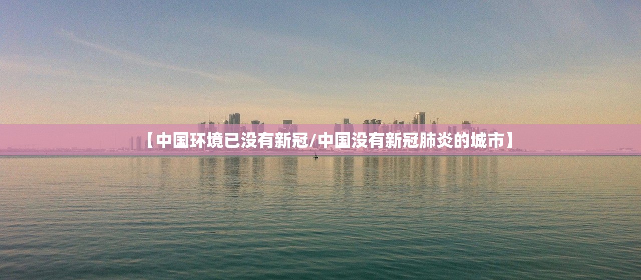 【河北本地确诊已达到800例/河北本地确诊已达到800例了吗】