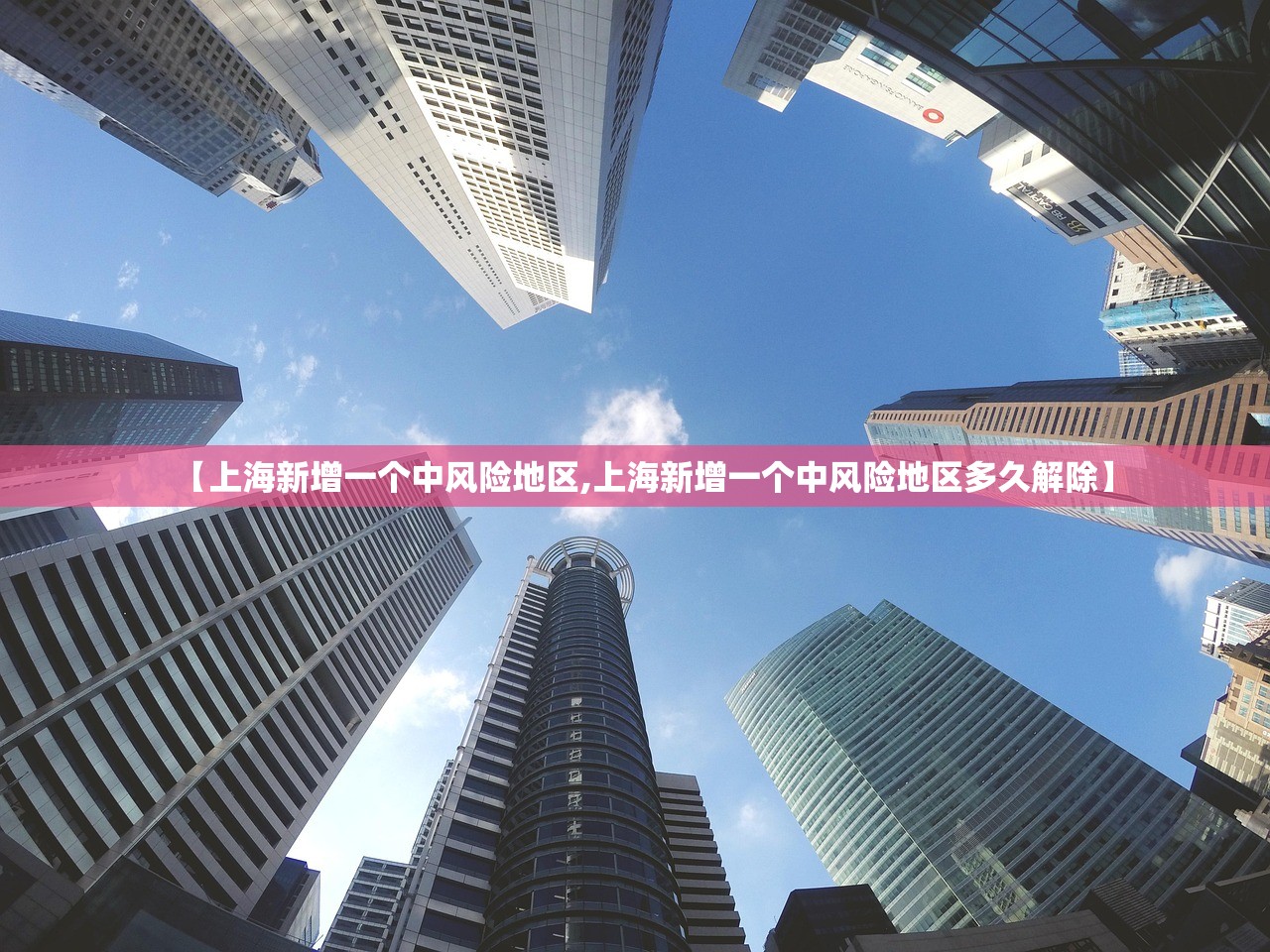 成都新增1例本土/成都新增一例病例