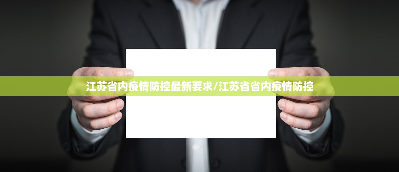 中高风险地区最新名单/中高风险地区最新名单有哪些