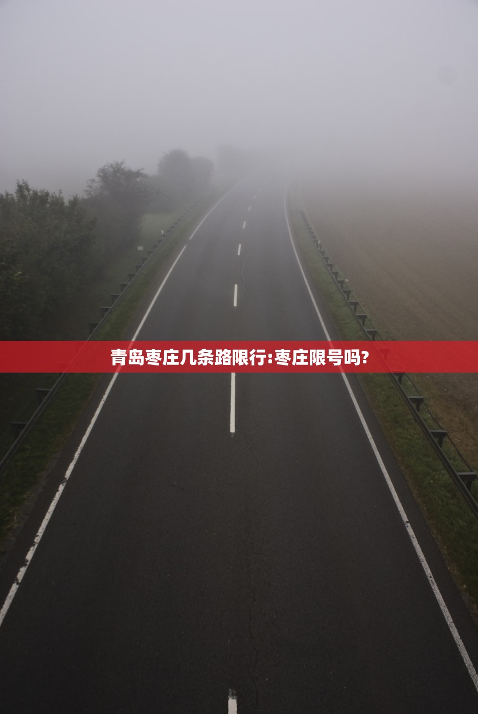 南京增一高风险地区（最新!南京一地升为高风险）