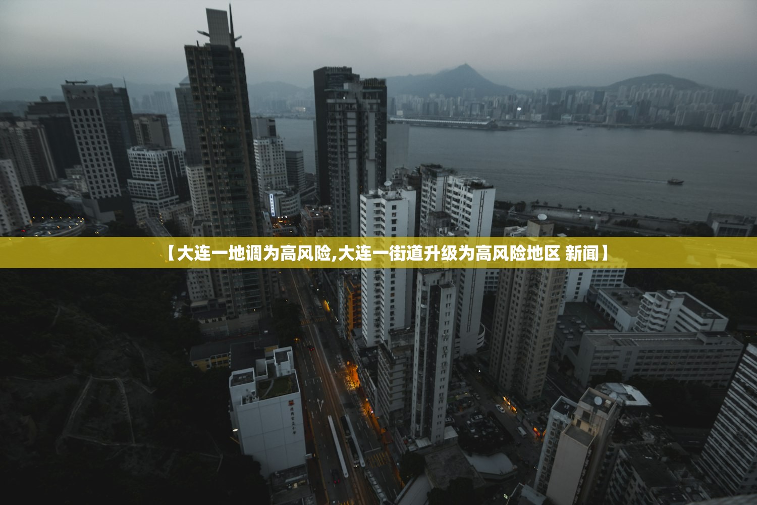 深圳新冠疫情最新情况:深圳新冠疫情最新情况