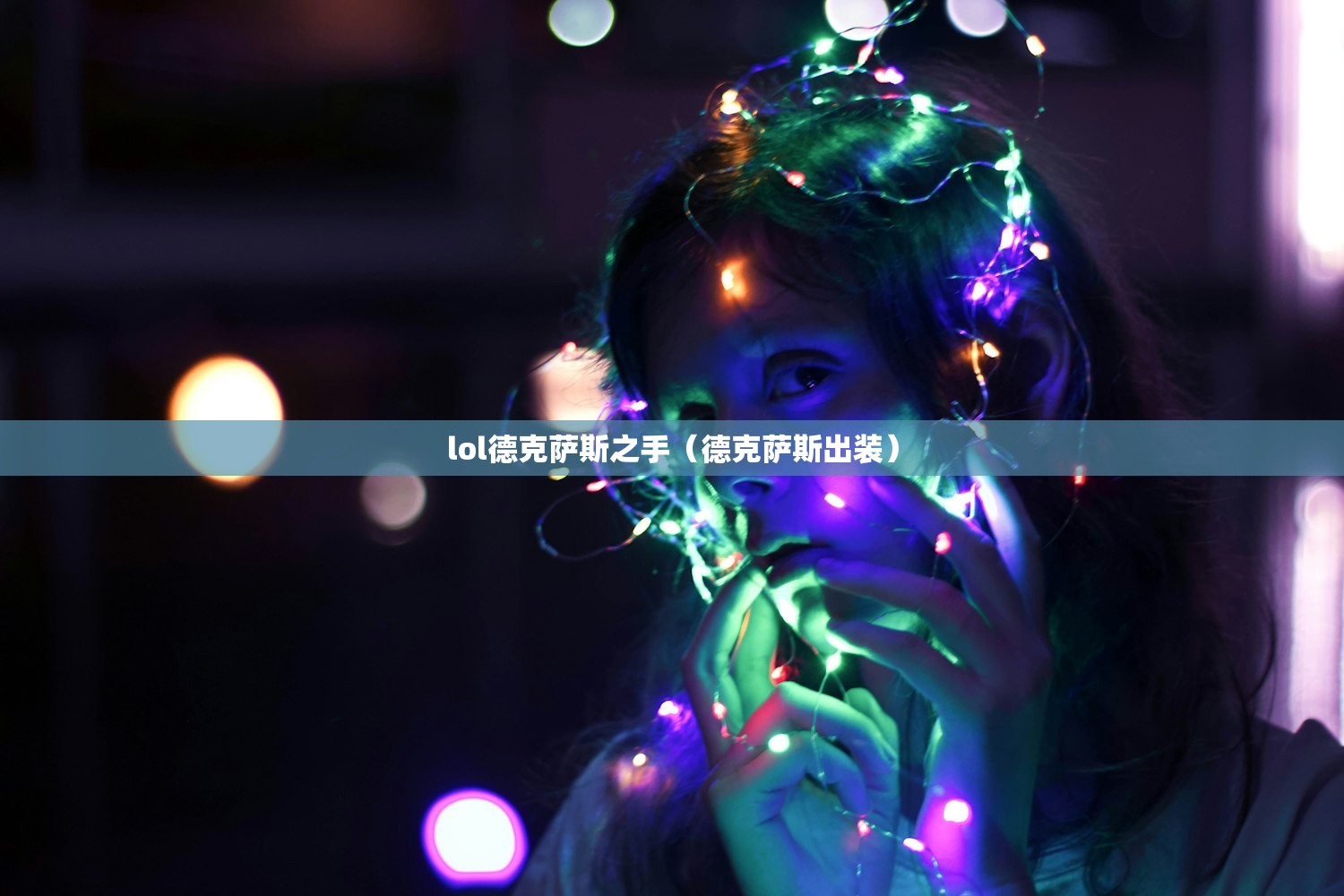31省份新增确诊14例其中本土9例（31省份新增本土确诊病例2例）