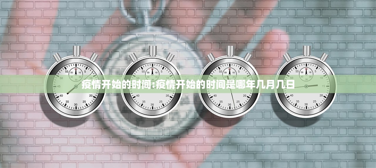 西安紧急通知/西安紧急通知最新