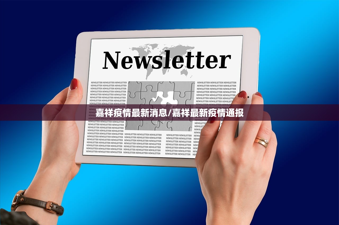 31省区市新增1例确诊病例/31省区市新增确诊病例18例