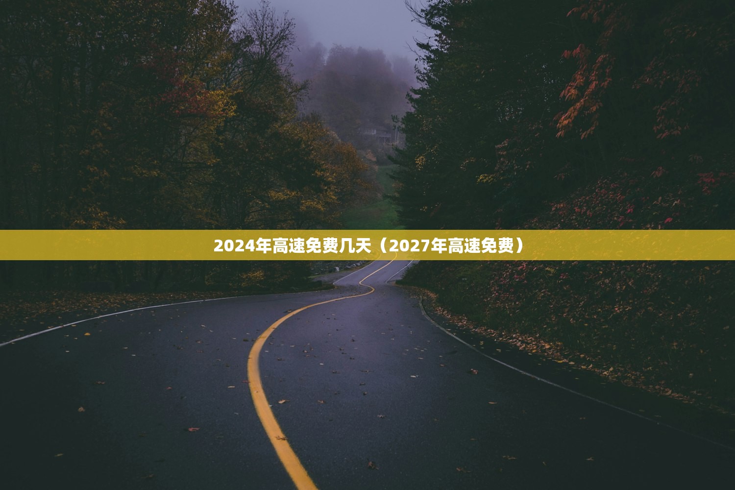 保定疫情/保定疫情封城时间