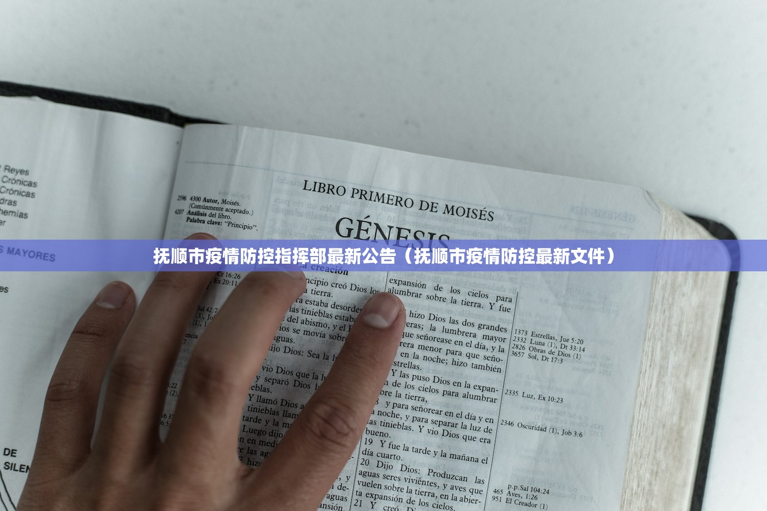 【兴义疫情最新消息,兴义新型冠状病毒病例】