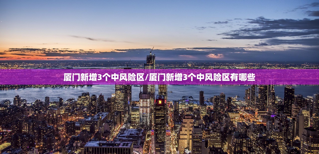 湖州最新疫情/湖州最新疫情通报