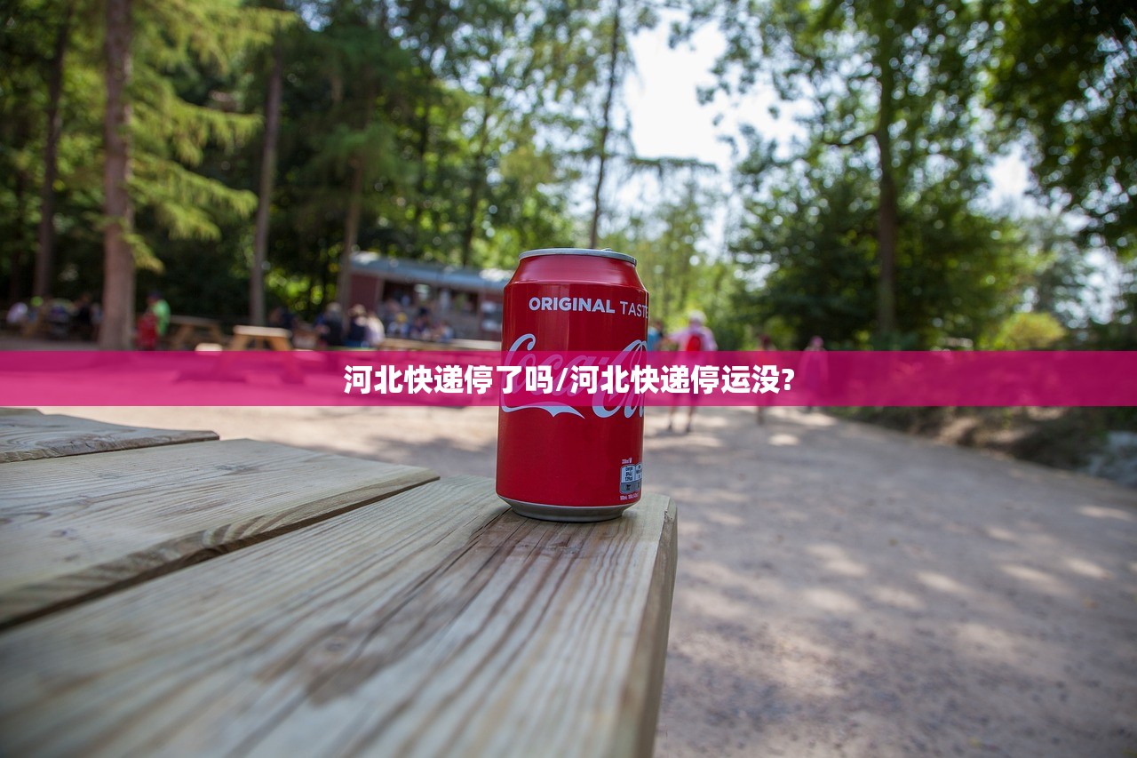 2021春节高速公路免费到几号/2021春节高速免费具体时间