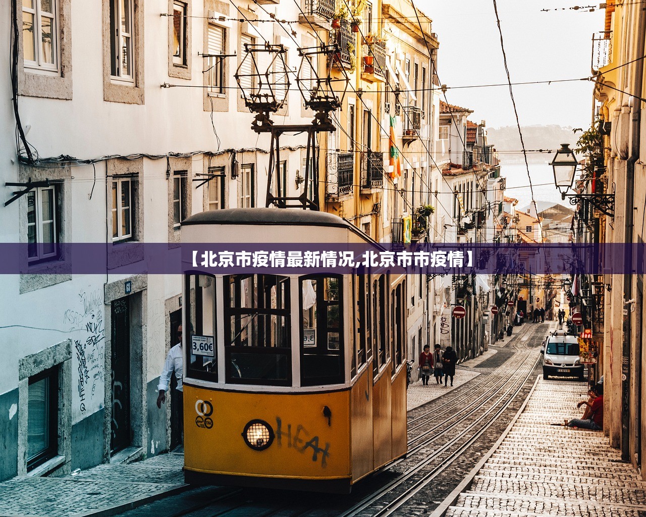 【大连到烟台的船票/大连到烟台的船票汽车怎么收费】
