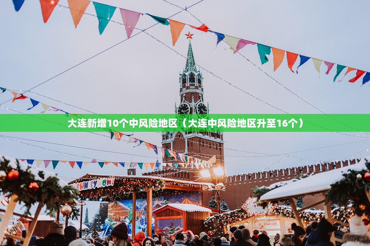 上海确诊病例（上海确诊病例行动轨迹）