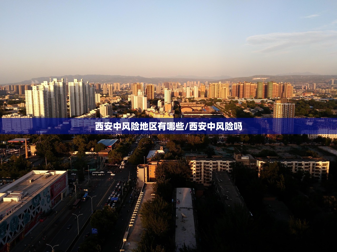 北京新增2例确诊:一人为6岁男童/北京新增1例本土确诊 系5岁男童