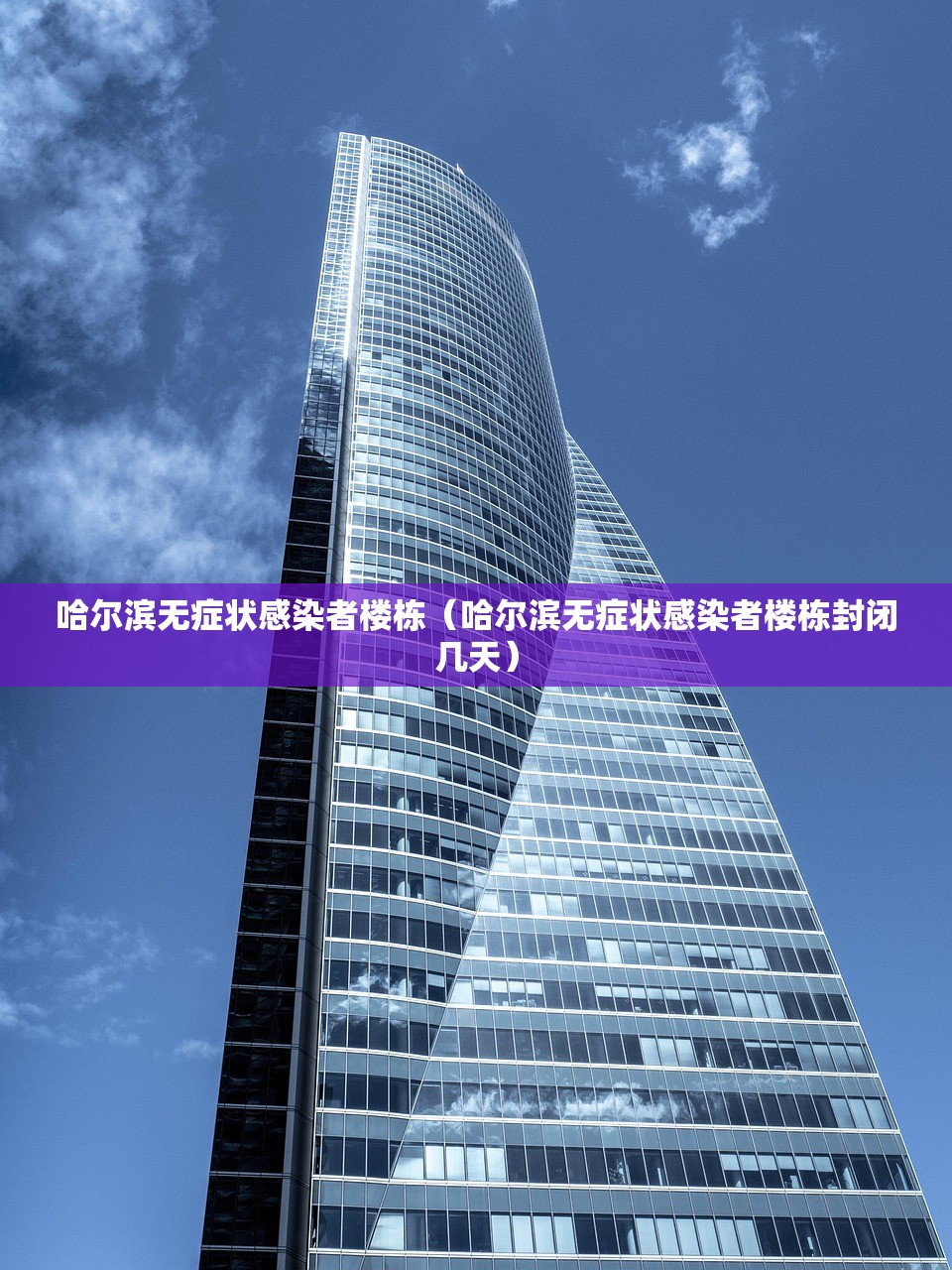 行程卡星号/行程卡星号标记是什么样