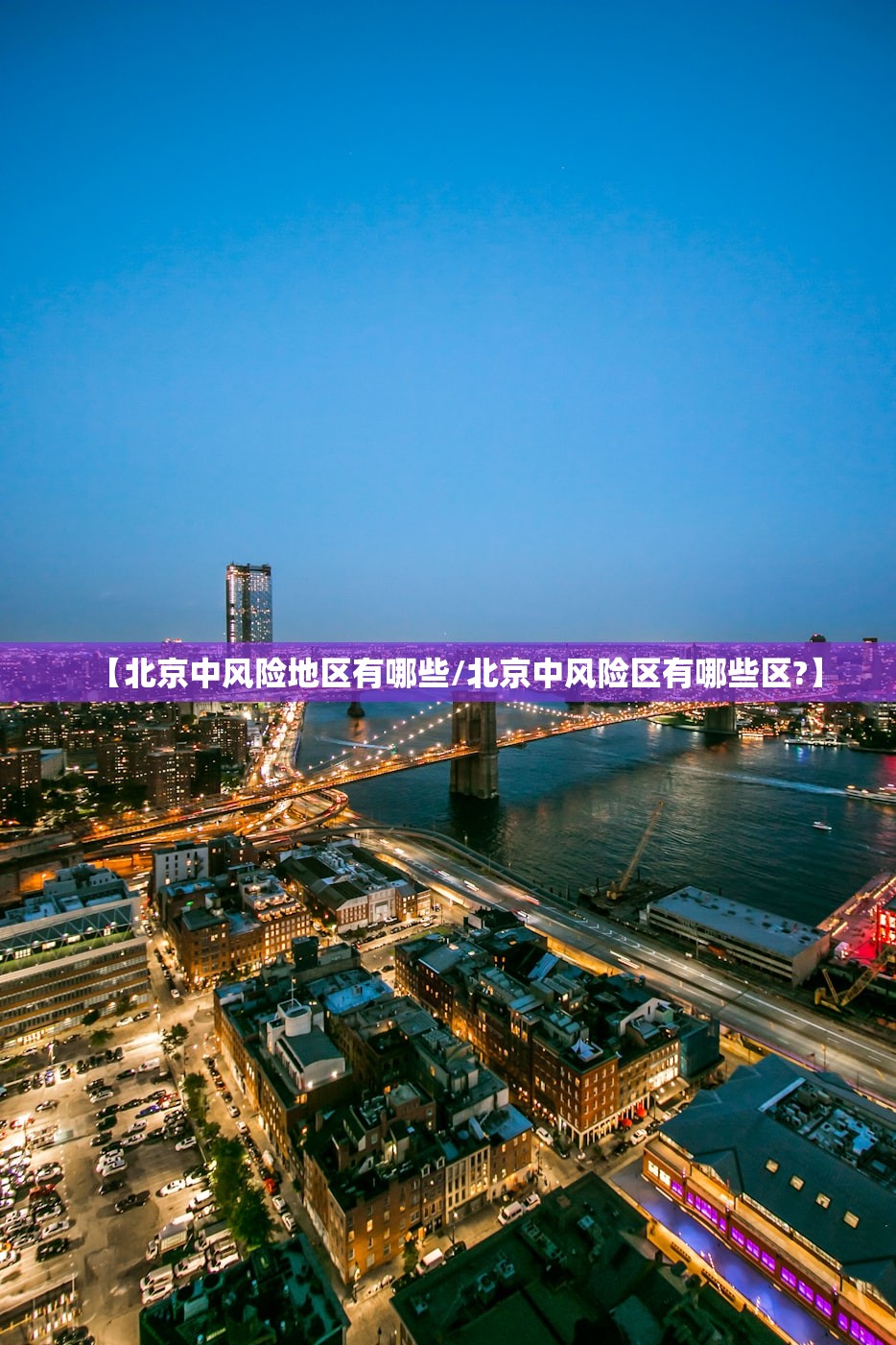 31省区市新增4例无症状感染者:31省新增无症状感染者130例