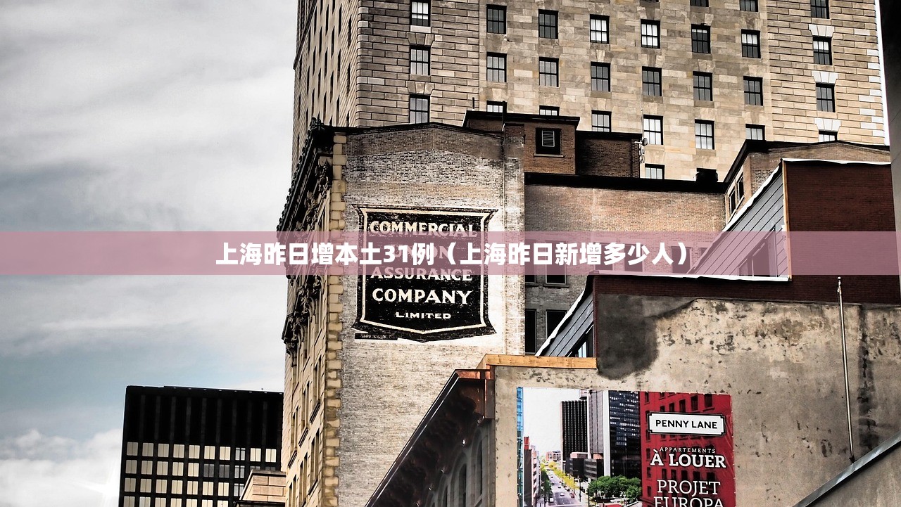 北京新增本土感染者7例/北京新增本土确诊