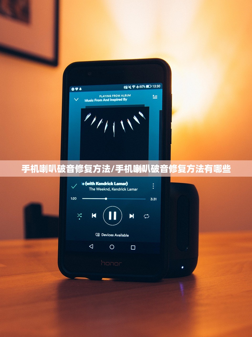 手机喇叭破音修复方法/手机喇叭破音修复方法有哪些