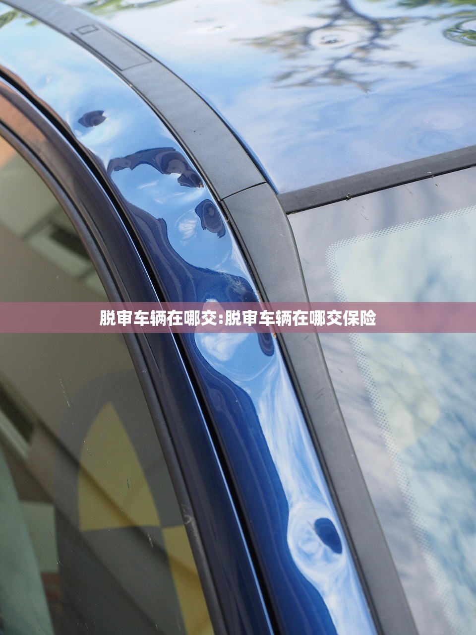 上海新增1例境外输入/上海新增1例境外输入确诊 尚有61例在院