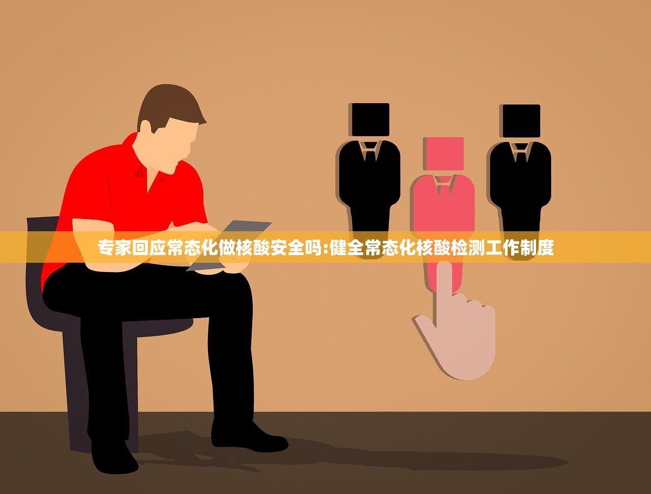 北京一核酸阳性老人被立案:北京老太太感染全家