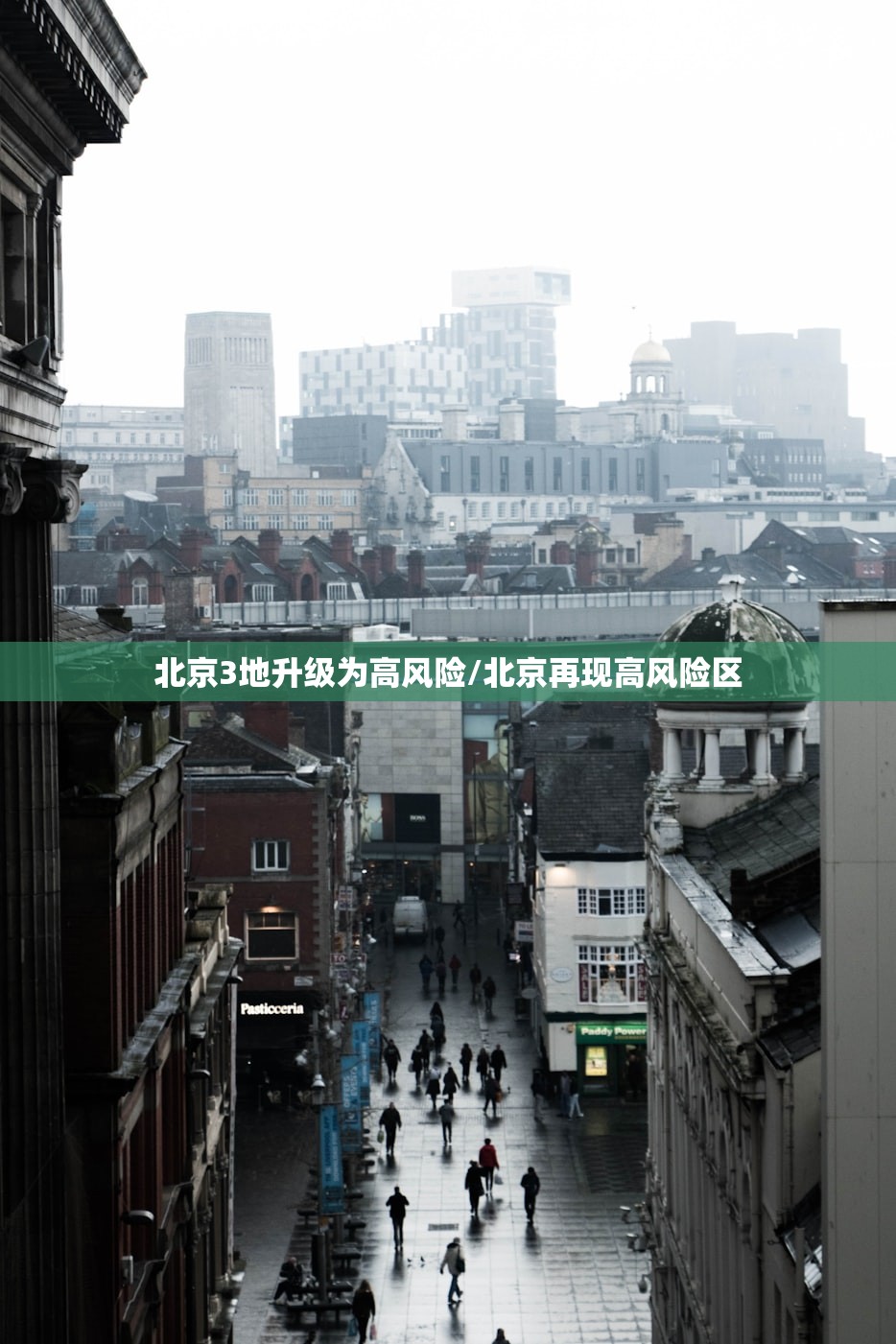 河南新增本土确诊24例/河南新增本土病例1个轨迹