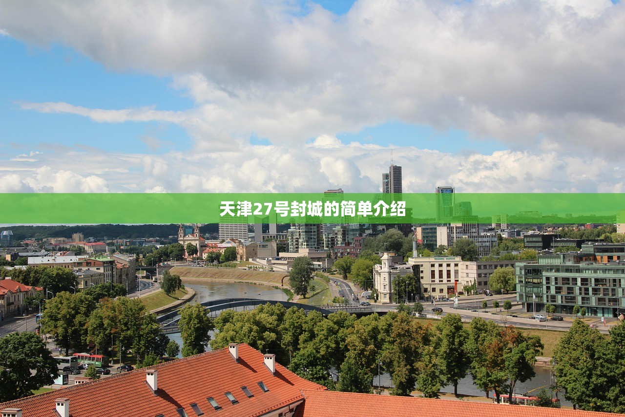 长春疫情最新通告（长春疫情最新消）