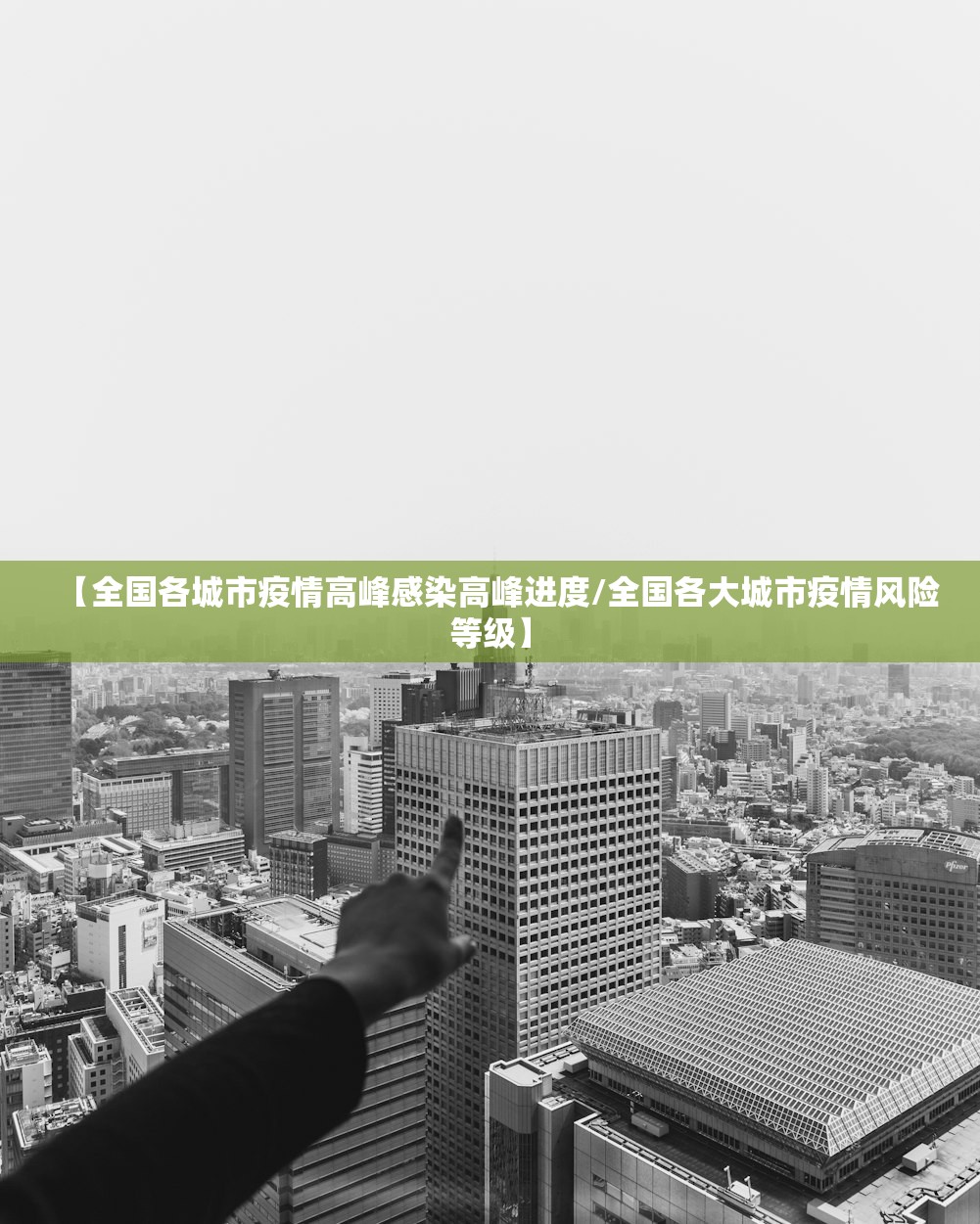 【北京健康宝弹窗3怎么解决,北京健康宝弹窗能否自己恢复正常】
