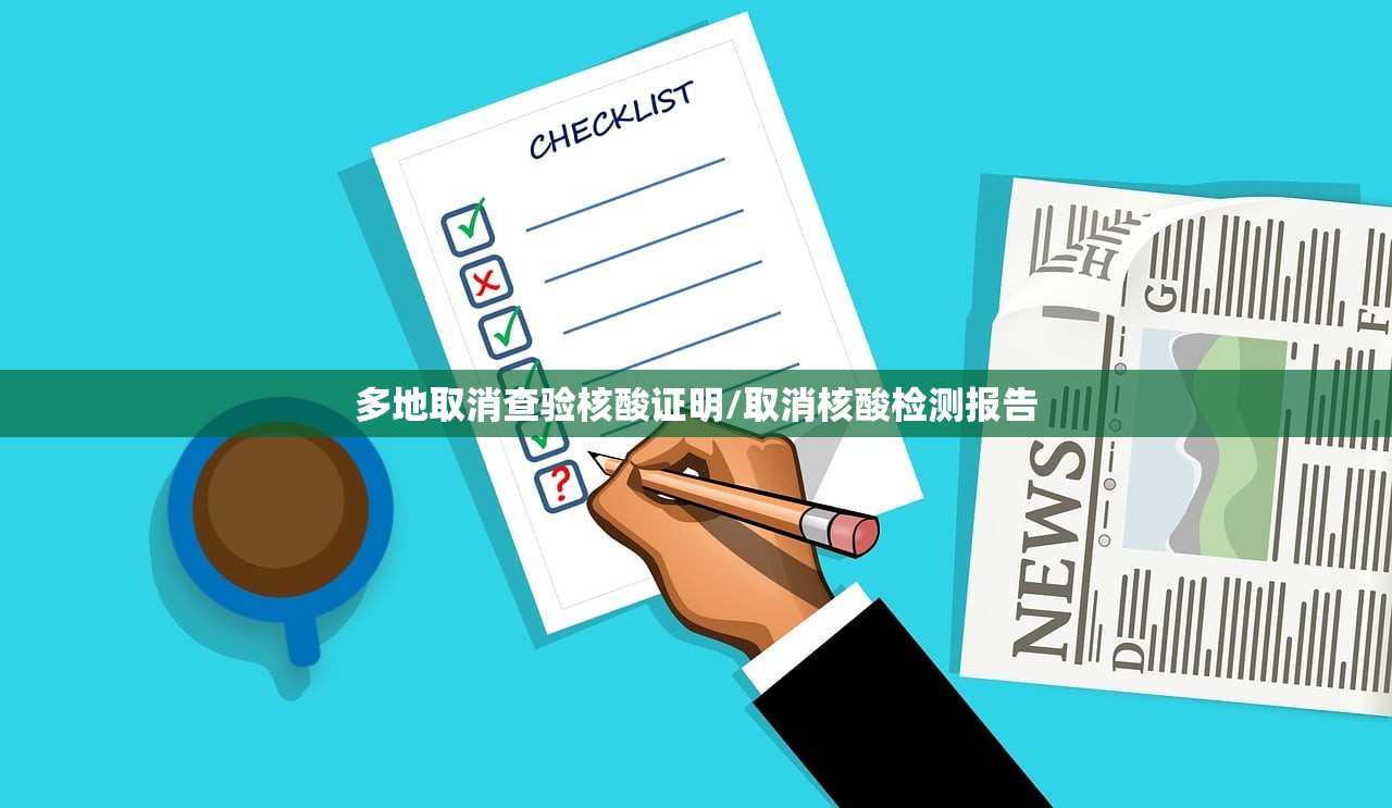 天津最新疫情/天津最新疫情情况