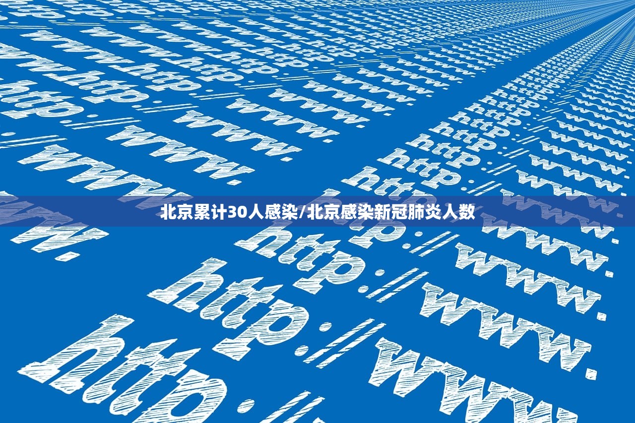 河南新增3例本土感染者在3地/河南新增3例病例是什么情况