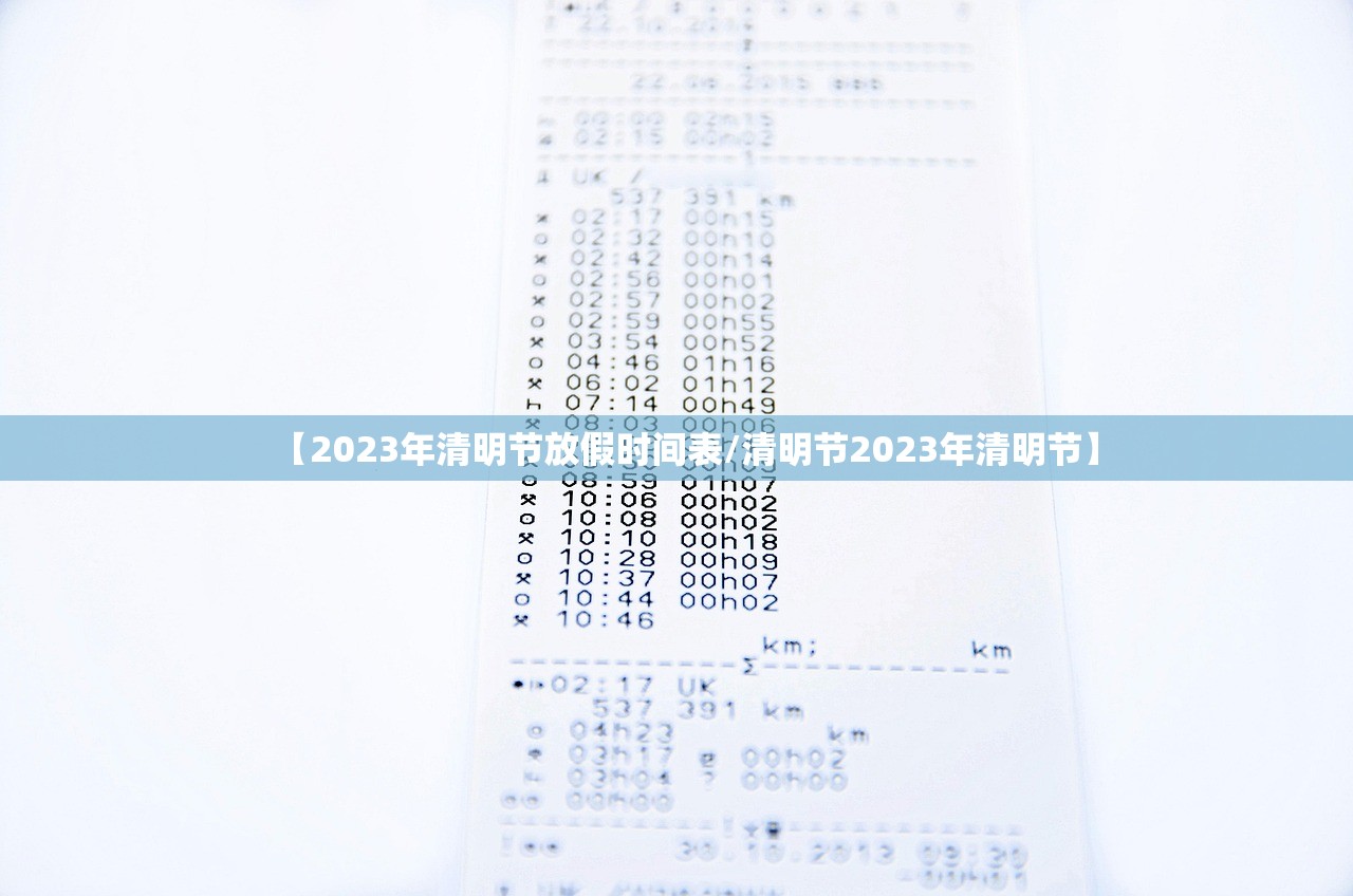 【冬奥会开幕式时间2022具体时间/冬奥会开幕式时间定在哪天】