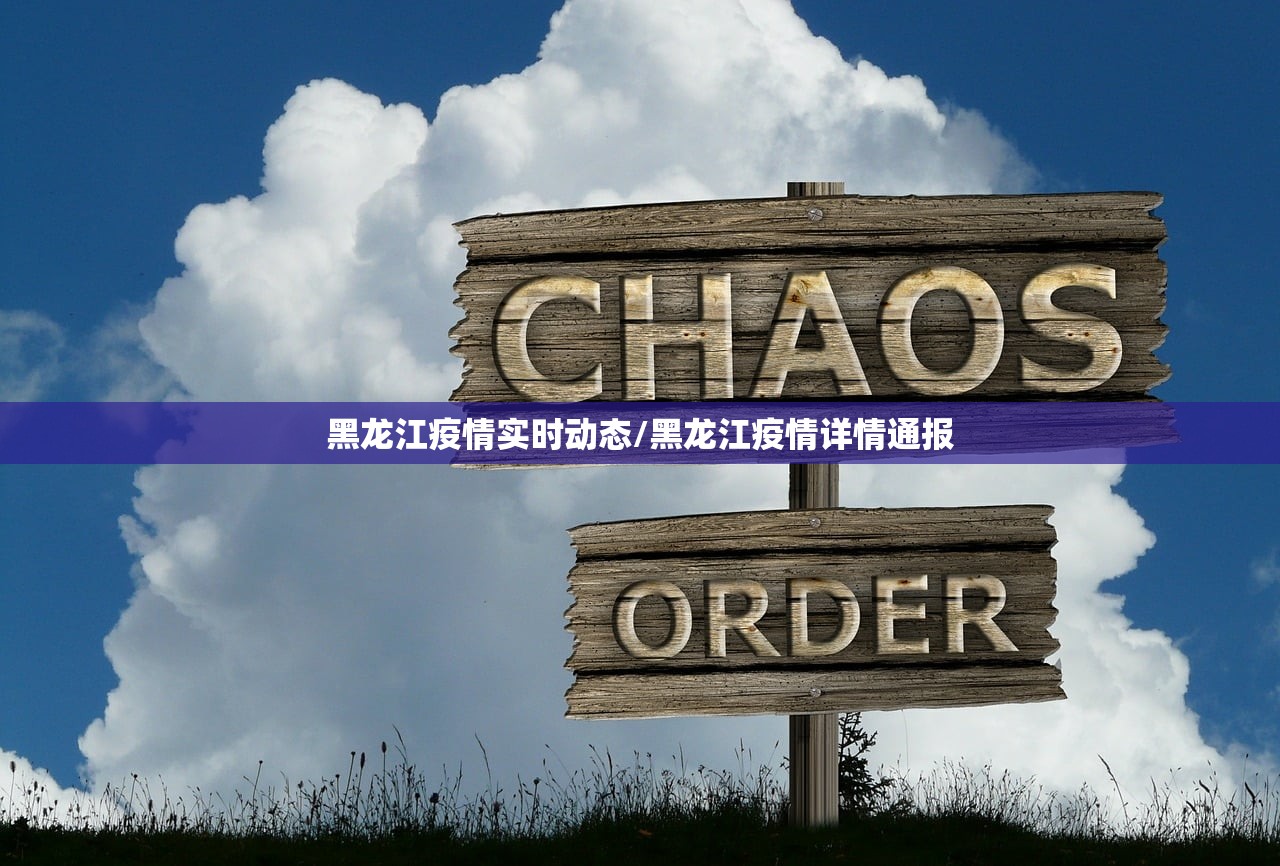 【北京确诊男子被立案,网传北京确诊病例】