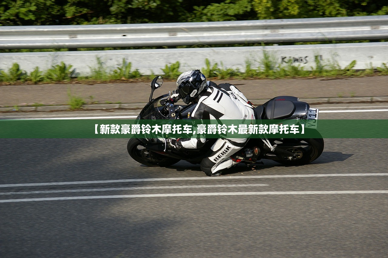 【最新哈尔滨疫情,最新的哈尔滨疫情】