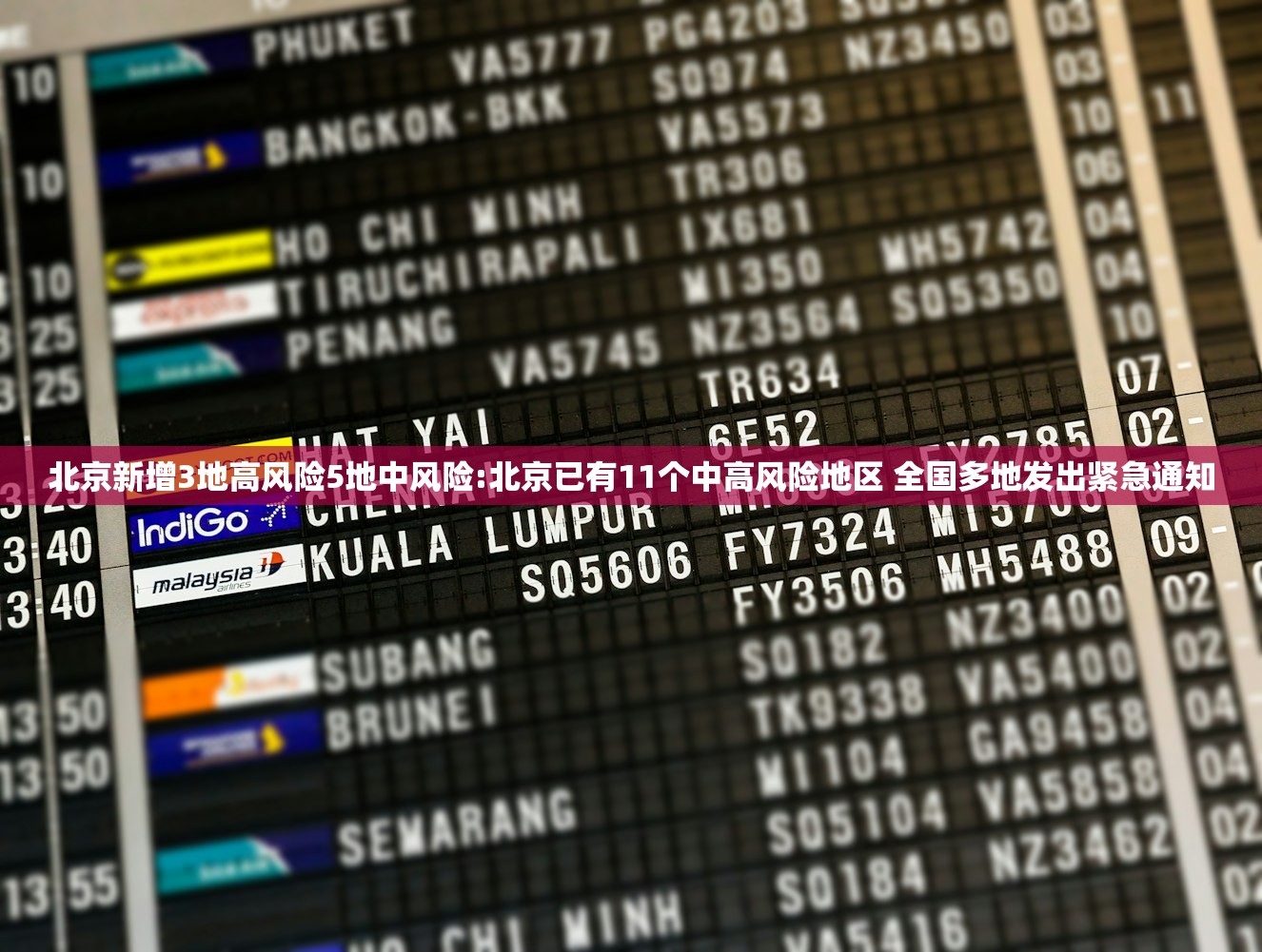 2月放假安排2021放假（2月放假日历）
