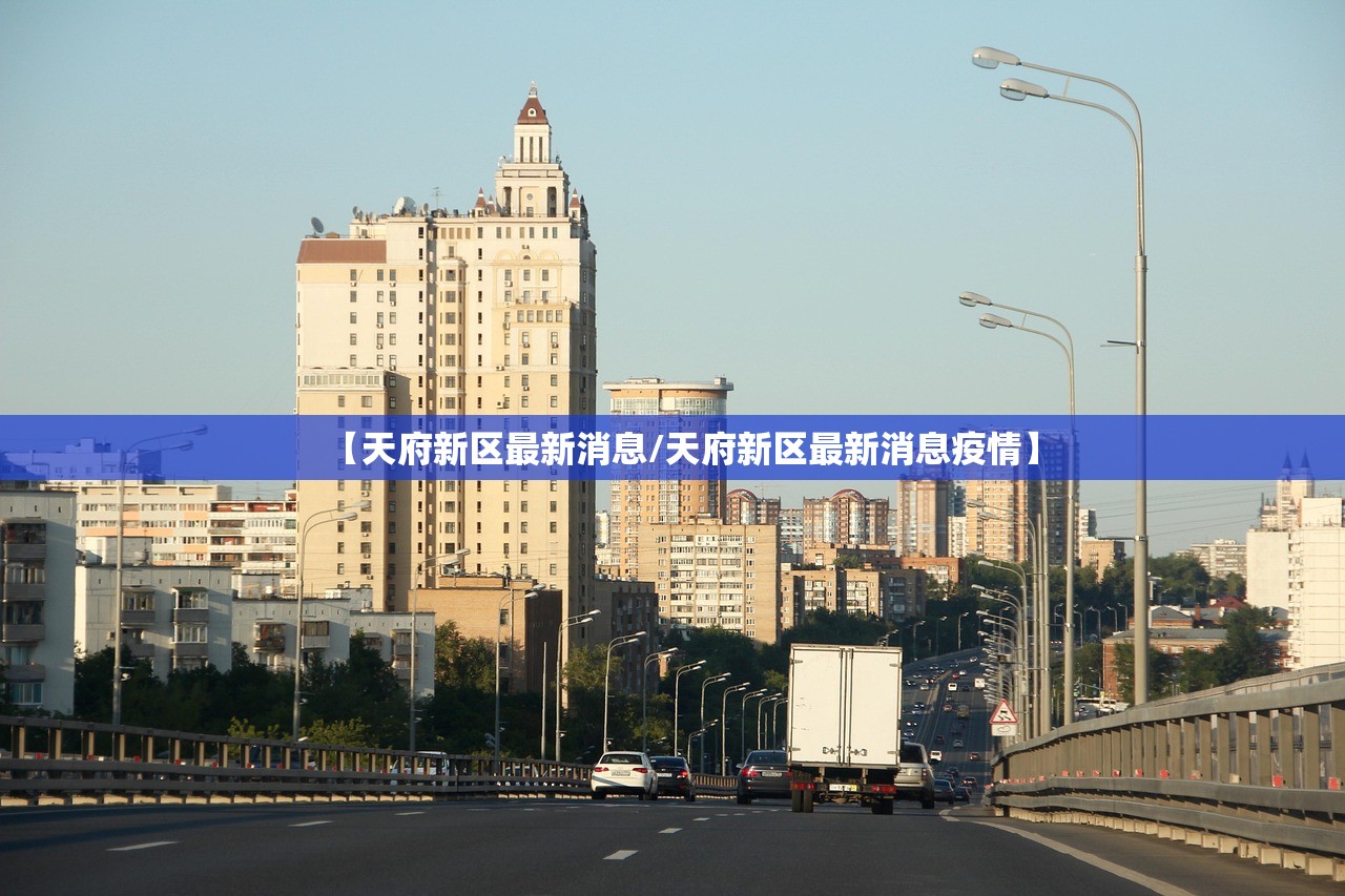 【上海最新的防疫通知,上海最新防疫措施】