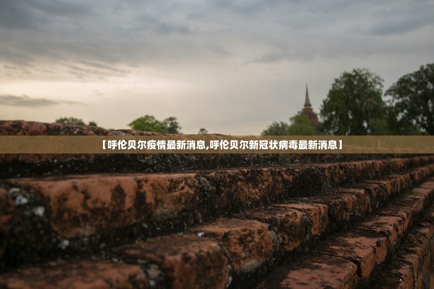 广州高风险地区高考怎么办（广州高风险新政）