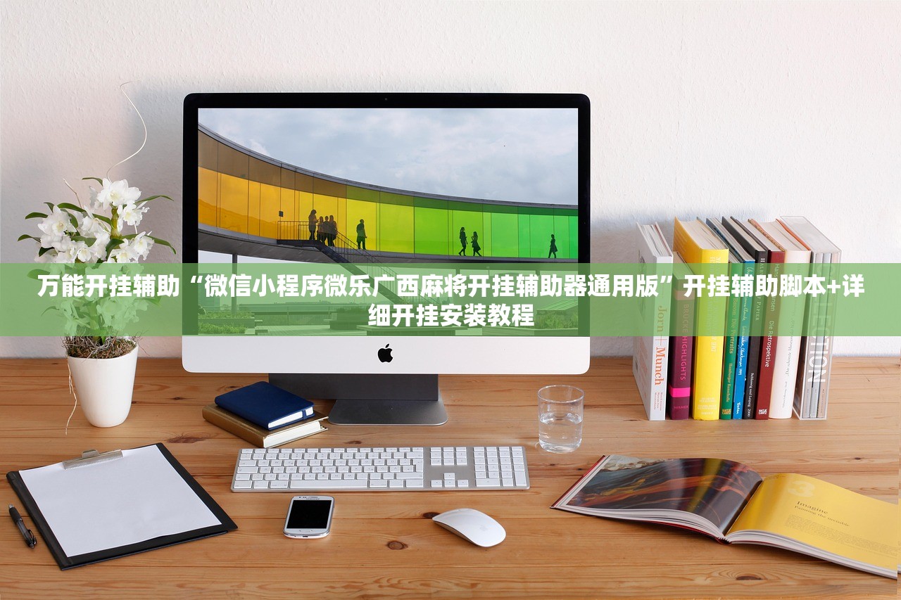 分享实测辅助“塔底大厅万能开挂神器”(透视)其实确实有挂