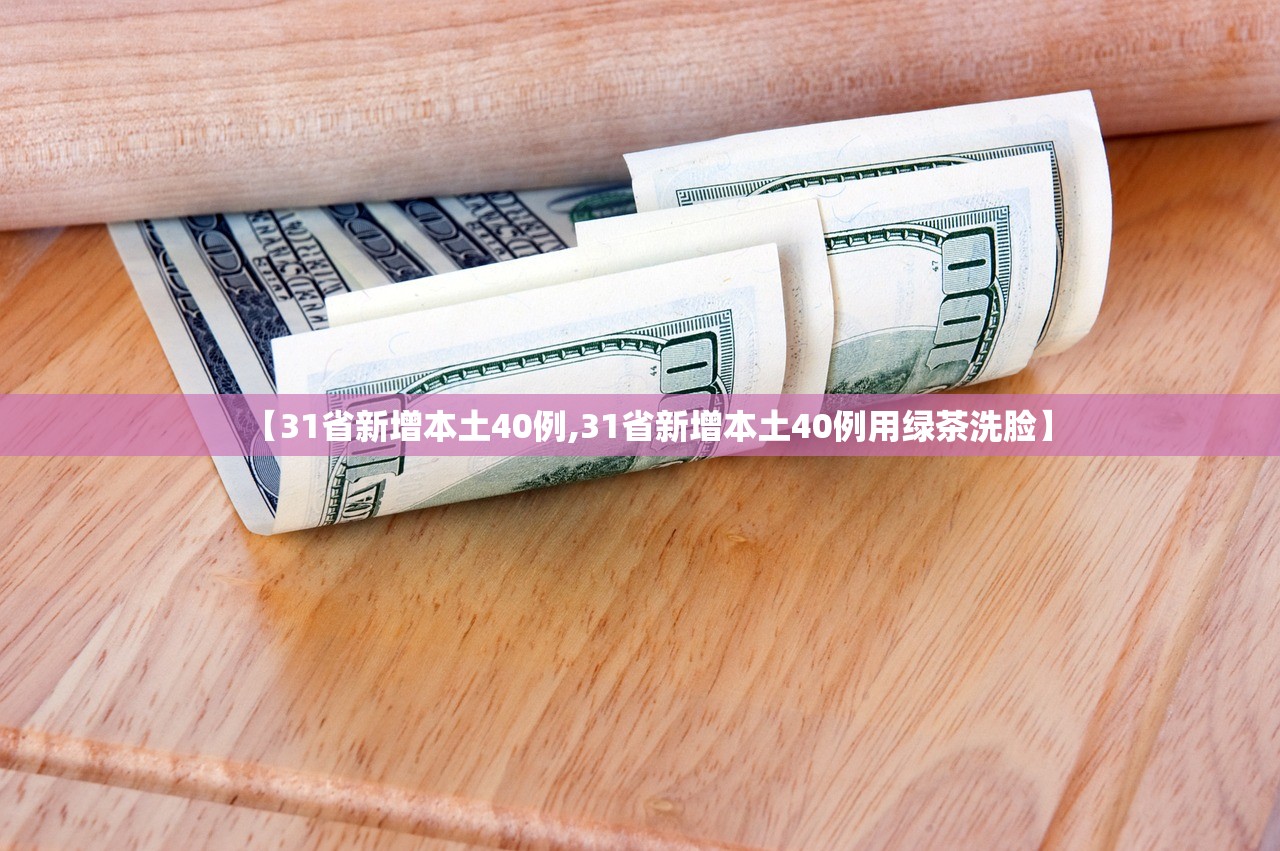 教程辅助!“天天麻将川南有挂吗(透视)”开挂辅助脚本+详细开挂安装教程
