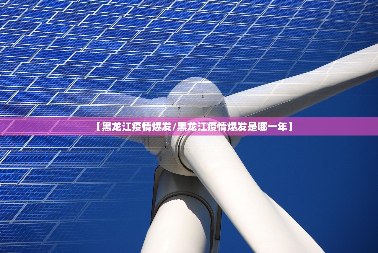 【疫情值班,疫情值班补贴发放标准】