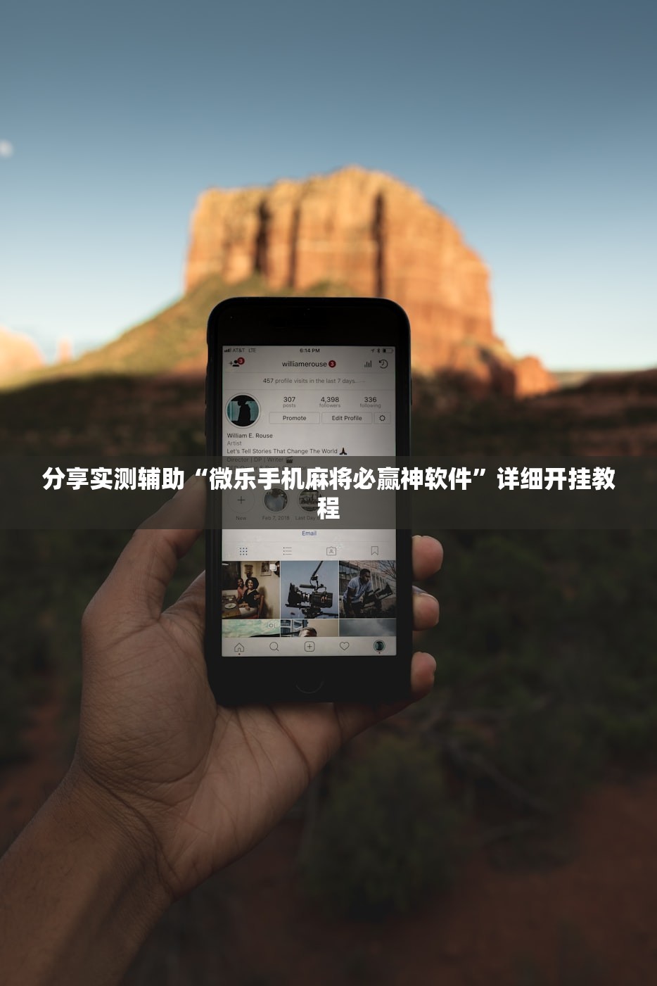 强力推荐“人人互娱可以开挂吗贴吧”详细开挂教程
