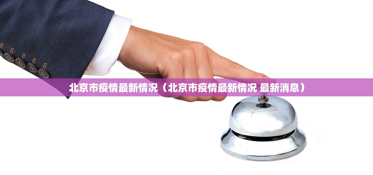 万能开挂辅助“微乐天津麻将万能开挂器”开挂辅助脚本+详细开挂安装教程