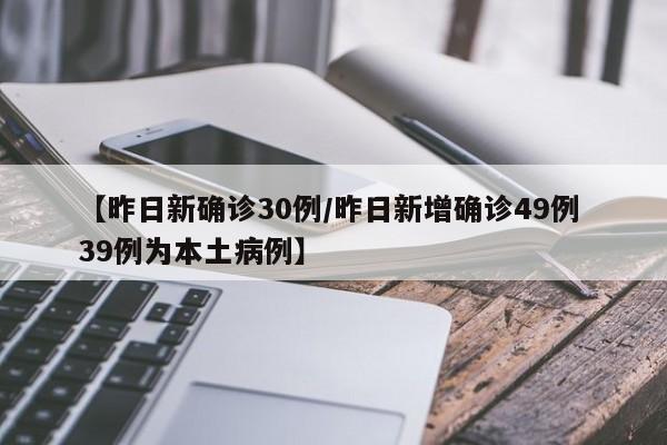 内蒙古新增本土61例:内蒙古新增本土病例详情