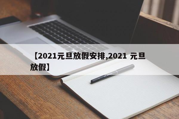 宝岛电动车怎么样（劲霸宝岛电动车怎么样）