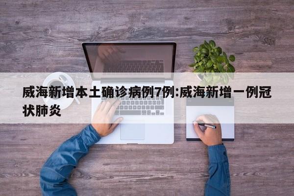 【北京顺义新增1例无症状,北京顺义新增2例无症状】