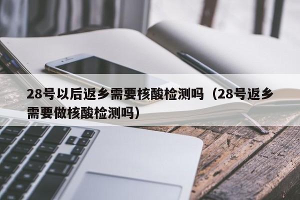 【31省区市新增本土确诊42例/31省区市新增本土确诊62例】