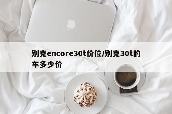 内蒙古本轮疫情4天新增感染者90例/内蒙古新增1例本土疑似病例