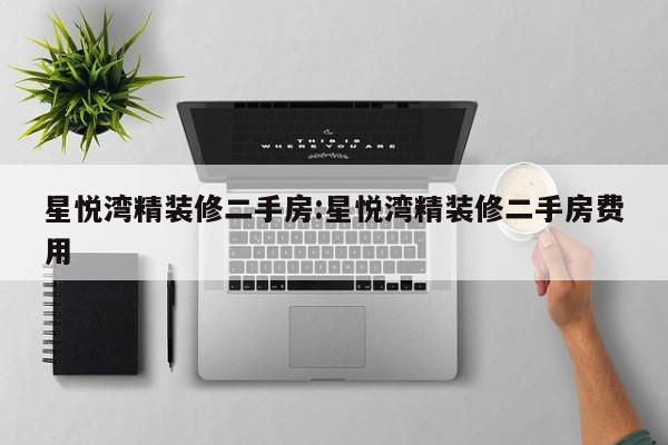 西安全域调整为低风险/2021西安是低风险地区吗