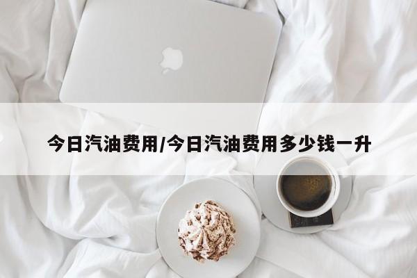 【31省新增确诊17例本土3例,31省新增确诊33例 其中本土17例行动轨迹】