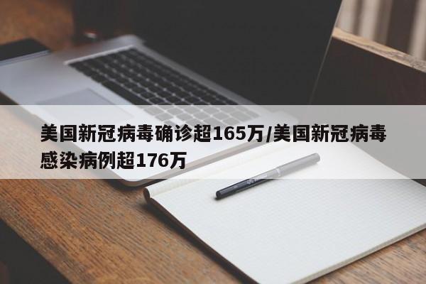 常州疫情最新通告今天（常州疫情最新消息新增5例分布情况）