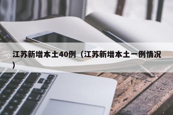 商丘疫情最新情报:商丘疫情最新状态